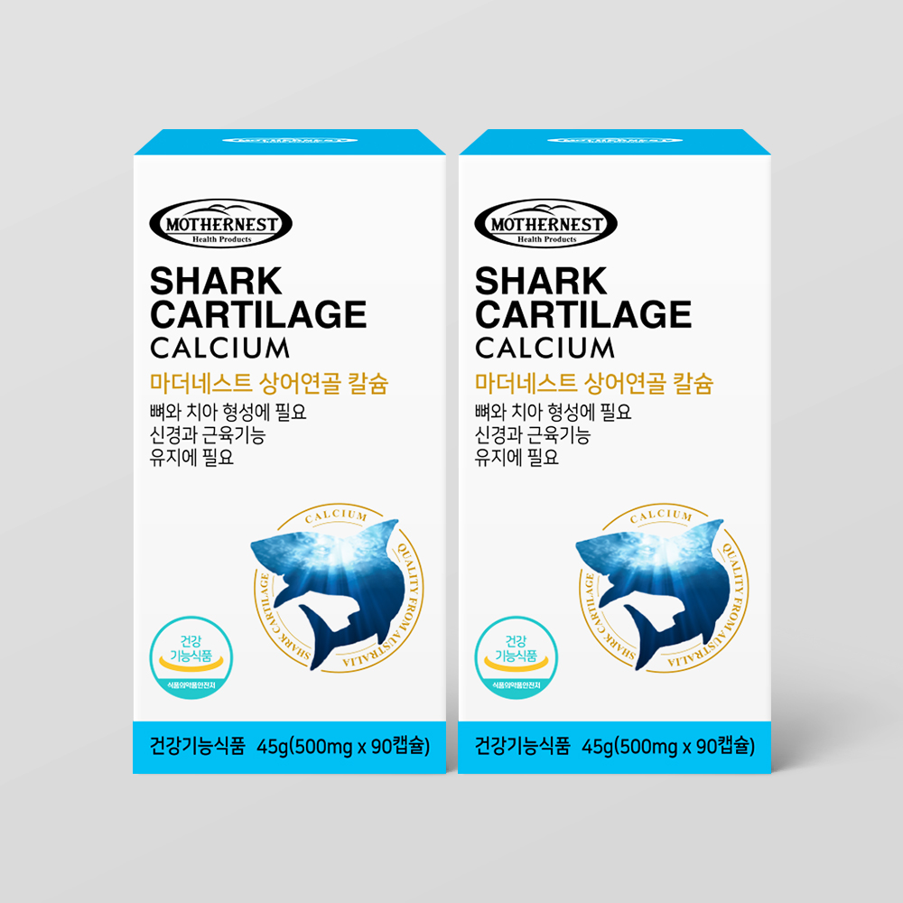 <b>마더네스트</b> 호주산 상어연골칼슘 100% 콘드로이친 90캡슐 2박스