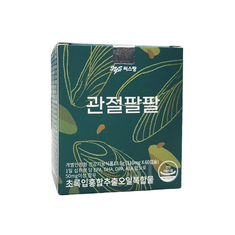 시스팡 씨스팜 <b>관절</b> 팔팔 뉴질랜드 <b>초록입 홍합 추출 오일</b> 효능 60정