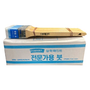 삼화페인트 평필붓(블루/인조모) 대 (40개) 박스단위구매