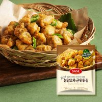 사세 청양고추 근위튀김 250g