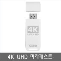 CK2035WL LG G5/G6/G7/G8 화면 빔으로 크게게임하기