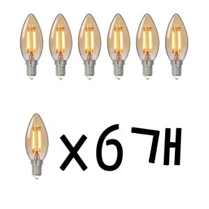 에디슨 촛대구 6개입 E14 E17 LED4W 2200K