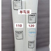 부직포 1롤(120cm x 80m) 도배용 초배지류 벽지부자재 도배용품