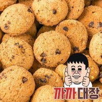 [업소용] 대용량 벌크 초코칩쿠키 900g 인간사료 간식 행사