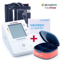 녹십자 로즈맥스 X1 혈압측정기+충전용 아답터+혈압약통