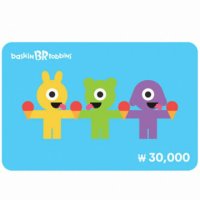 [기프티콘] 배스킨라빈스 3만원 모바일 금액권