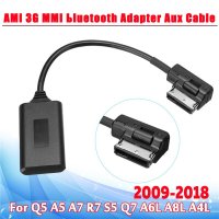 AUX 차량용블루투스리시버 무선 카플레이 Ami mmi bluetooth aux 케이블