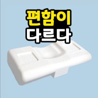 누버자요 천연라텍스 피로싹베개 낮은 기능성 경추베개