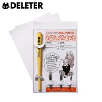 서예배우기 서예 만년필 Deleter Trial Pen Set 딥 펜 세트 만화 펜