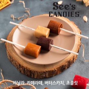 씨즈캔디 롤리팝 4개 혼합 [4가지 맛보기]워렌버핏 초콜릿