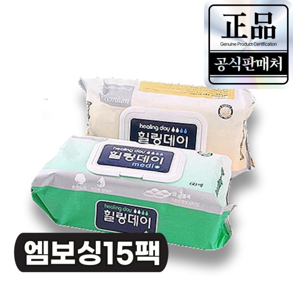 힐링데이 빅사이즈 엠보싱 물티슈 캡형 60매 (15팩)