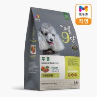 목우촌 펫9단 푸들 사료 1.8kg(전연령)