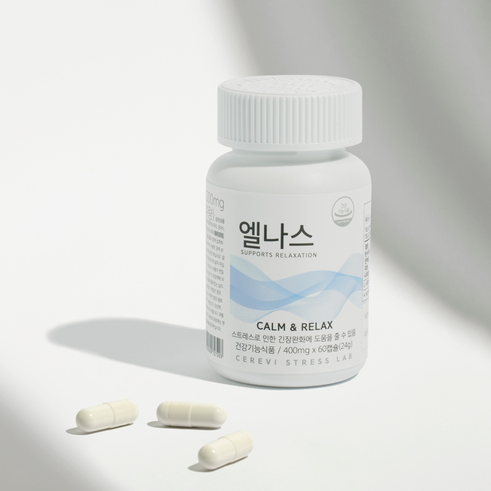 엘나스 식약처 기능성 인정 스트레스 긴장완화 건강기능식품 테아닌 L테아닌