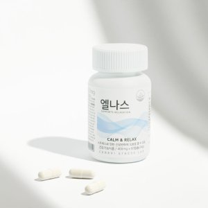 세레비 엘나스 식약처 인정 스트레스 긴장완화 건강기능식품 L 테아닌 (부원료 가바 GABA)