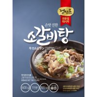 대용량갈비탕 왕갈비탕 600g 5개 레토르트식품 우거지