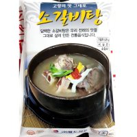 대용량갈비탕 왕갈비탕 600g 5개 레토르트식품 우거지