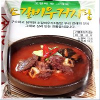 대용량갈비탕 왕갈비탕 600g 5개 레토르트식품 우거지