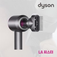 (Dyson) 다이슨 슈퍼소닉 와이드 투스 어테치먼트 드라이기