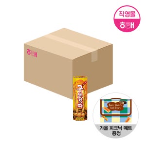 [대용량] 해태 구운감자 (27g X 30개)