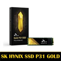 SK하이닉스 SSD GOLD P31 1TB NVMe