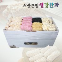 전통 서산 생강 조청 찹쌀 한과 생강 백련초 흑임자 참깨 유과 산자 1kg