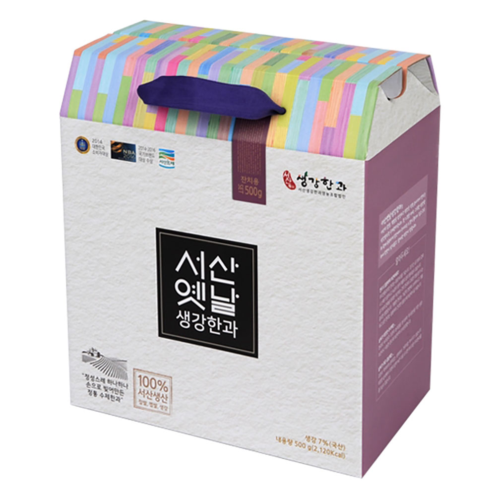 서산옛날생강한과 이미지