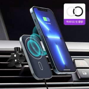 초텍 차량용 맥세이프 고속 무선충전기 거치대 아이폰 T200-F