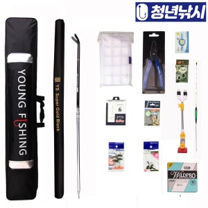 청년낚시 낚시대 기본패키지 풀 세트 초보용 입문용 보급형 양어장 저수지 노지 붕어 잉어향어