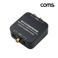 FW574 Coms 오디오 광 to RCA AUX 스피커 변환 컨버터