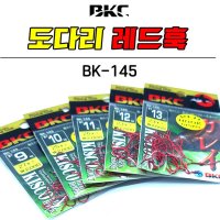 백경조침 BK-145 도다리 레드훅 바늘