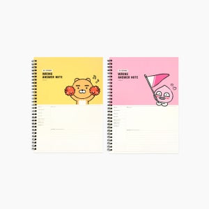 카카오프렌즈 치얼업 오답 노트