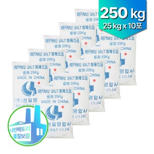 정제염 25kg 정제소금 수처리제 10포