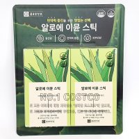 종근당건강 알로에 이뮨 스틱 20g x 40 코스트코 젤리 다이어트 간식