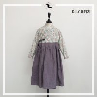 [아름다운 소잉] 여아 꽃날 보라 철릭 원피스 패키지 (핸드메이드 소잉 DIY)