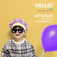 보글보글햇 (아기 위그햇 어린이용 뽀글이 가발) 뽀로로 MV 굿즈