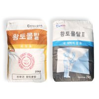 유니온 친환경 황토몰탈 시멘트 25kg 미장용 조적용 황토방 구들방