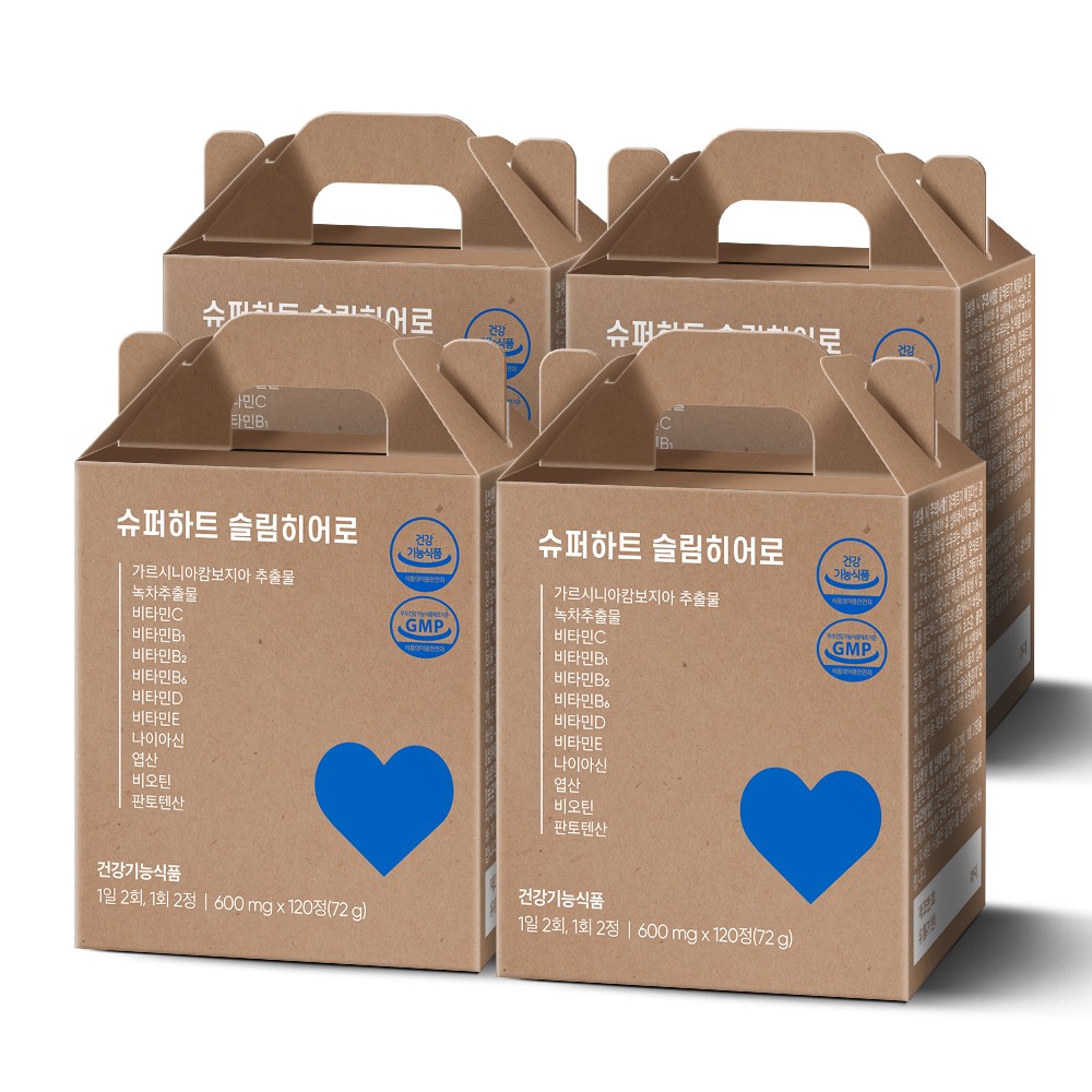 <b>슈퍼하트</b> 슬림히어로 가르시니아 캄보지아 다이어트 체지방감소 탄수화물컷팅제 4박스 (총 4개월분)