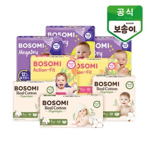 보솜이 액션핏/메가드라이/오가니크/소프티소프트 기저귀 4팩