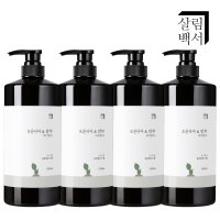 3+1 살림백서 대용량 바디워시 오푼티아&밤부 1000ml 약산성 퍼퓸 바디샤워 샤워젤 천연 지수81% 유칼립투스