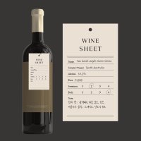 와인 택 와인택 (택끈포함) WINE SHEET TAG