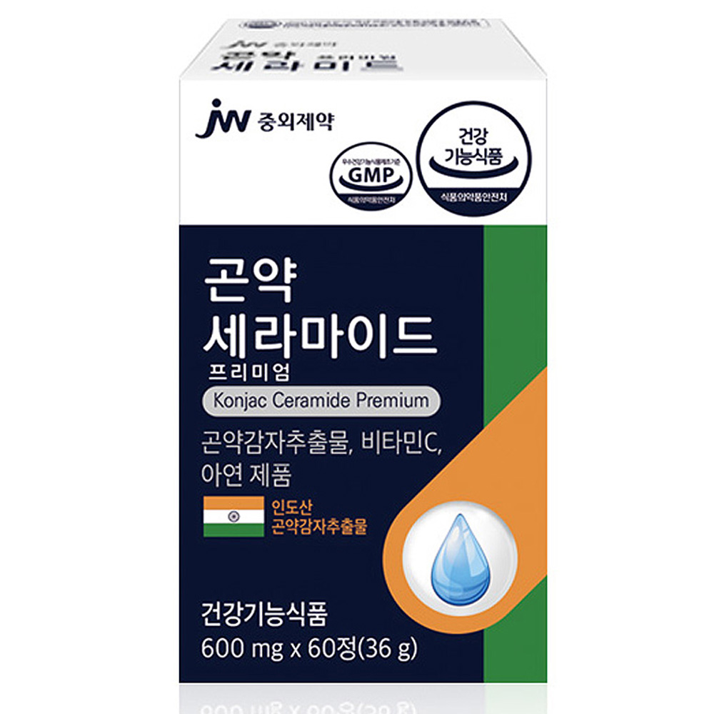 <b>JW중외제약</b> 곤약 <b>세라마이드</b> 먹는 <b>세라미드</b> 피부 보습 600mg60정
