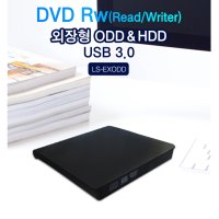 디비디플레이어 노트북씨디롬 외장 씨디룸 ODD DVD RW