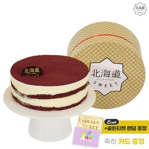 생일선물로 인기가 많은 수제케이크