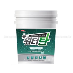 삼화페인트 상도 뉴워터탄 18L 회색 1액형 수용성우레탄 옥상방수제