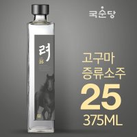 국순당 려 고구마 증류소주 25도 375ml 프리미엄 2019 증류주 최우수상