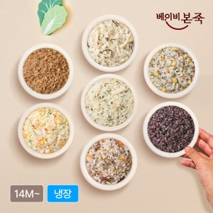 [베이비본죽] 14M 유아식 영양밥 8종 (180g) 냉장 아기반찬 유아식반찬