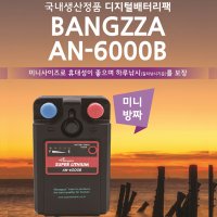 에이네트 전동릴 방짜 배터리 밧데리 베터리 6000