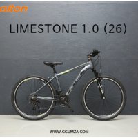 2022 알톤 라임스톤1.0 / 26인치자전거 / 21단 / 알루미늄 MTB