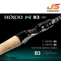 JS 빅소드 B3 BC702ML-X 배스 낚시대 민물 루어대 배스대