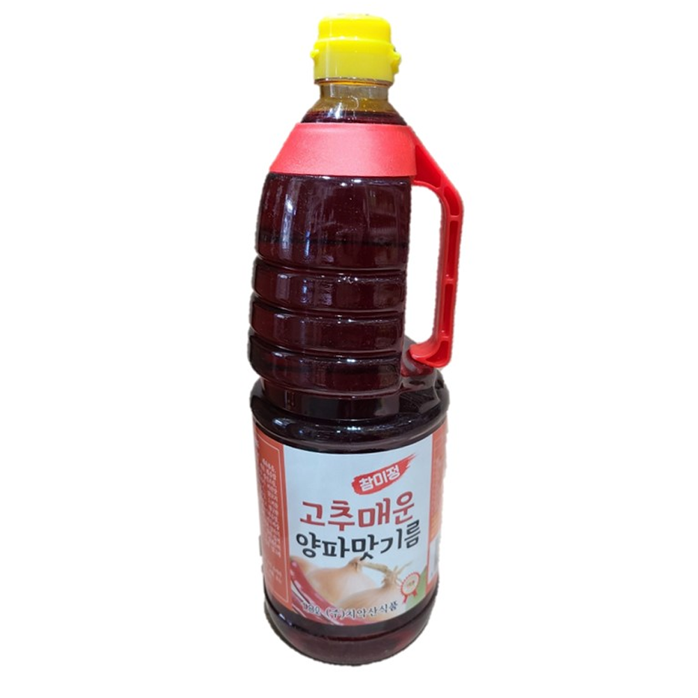 대파오일 마늘기름 파기름 볶음밥 엑스쿡 300ml